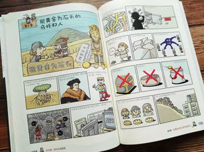 长假开团 | 销量超300万、99%妈妈好评的《看漫画读经典》第二辑来了 这套漫画书，为何能让青少年爱上经典？