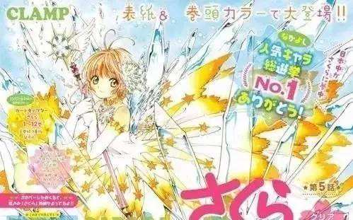 最新一周漫画销量榜公布 动漫及游艺用品销售持续升温