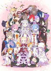 2016年日本春季TV动画销量与文化用品市场关联浅析